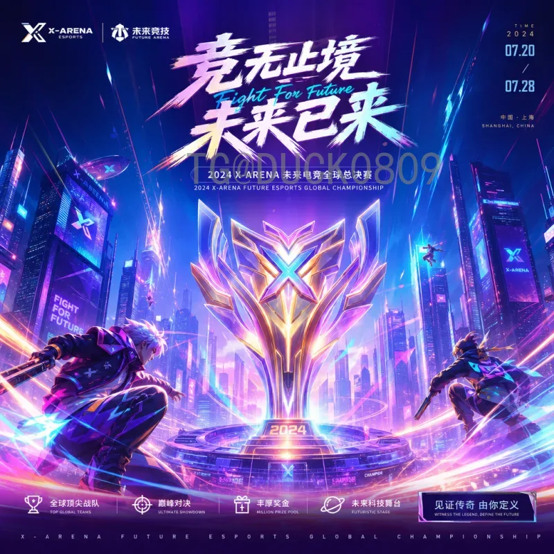 世界杯决赛全面积分榜：历史数据、排名规则与传奇球队的巅峰对决