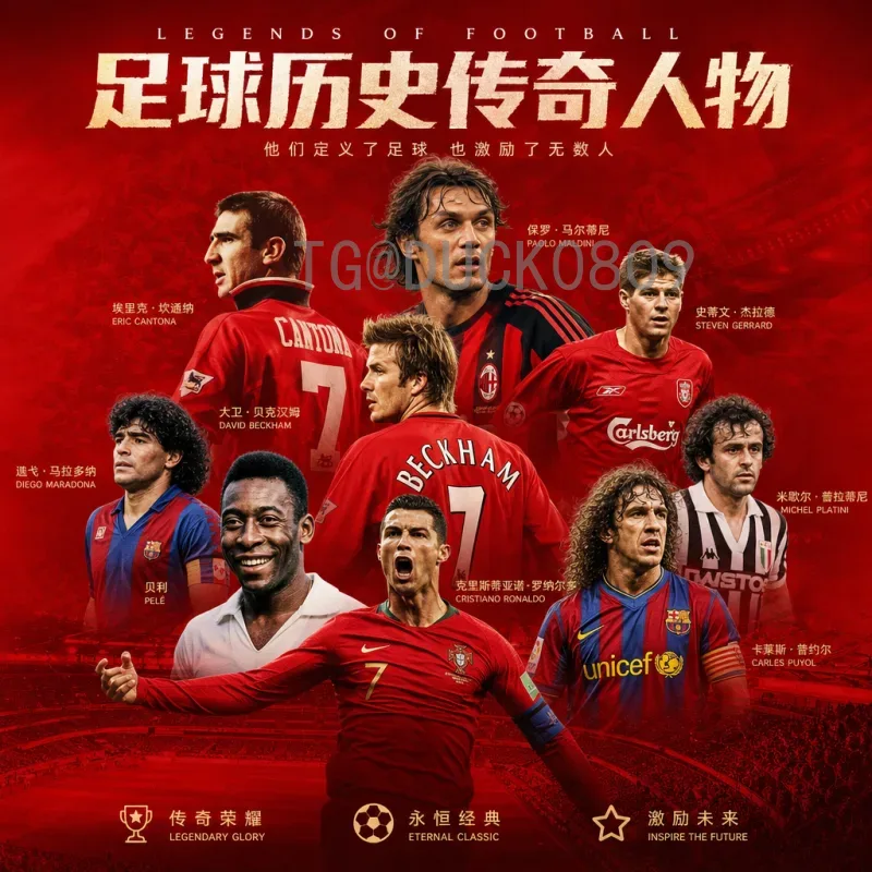 全面解析2026年国际足联世界杯：最新数据统计与赛事动态
