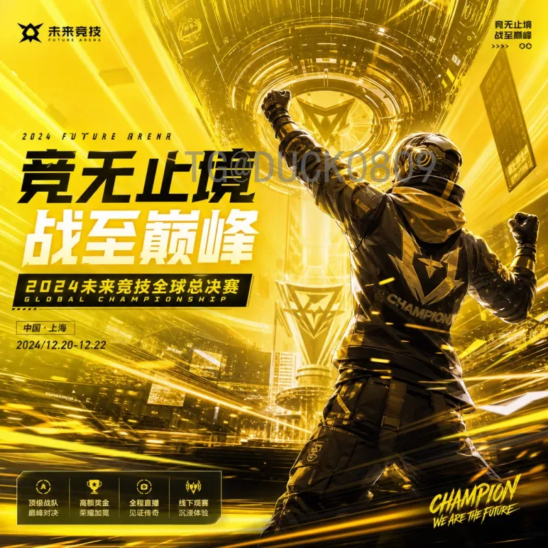 世界杯小组赛直播全攻略：观赛渠道与精彩看点解析